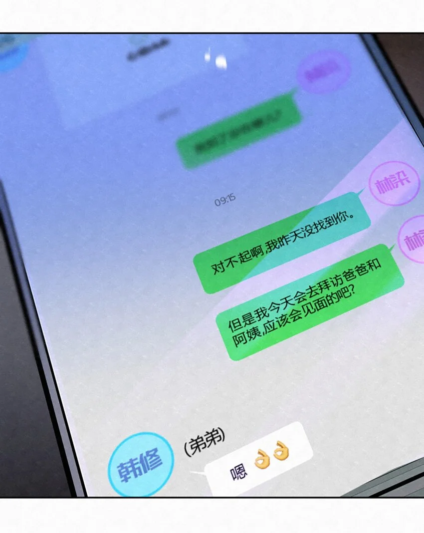 02 第二天早上 第40页