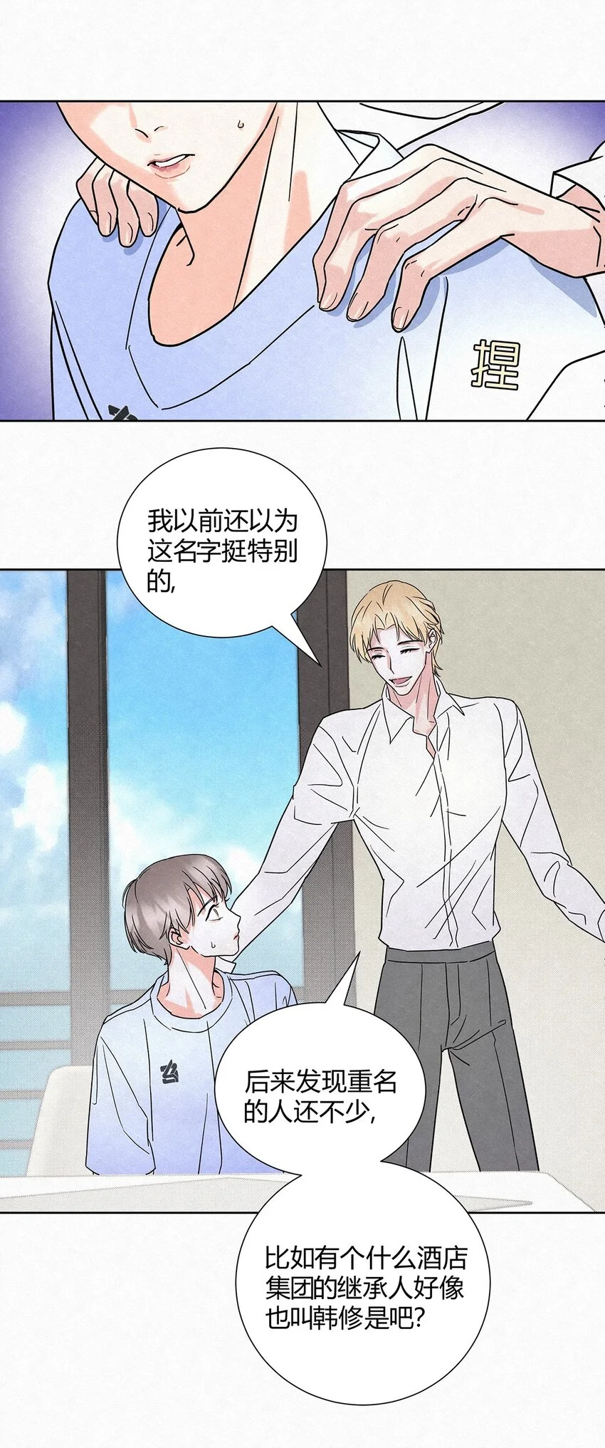 03 家人 第5页