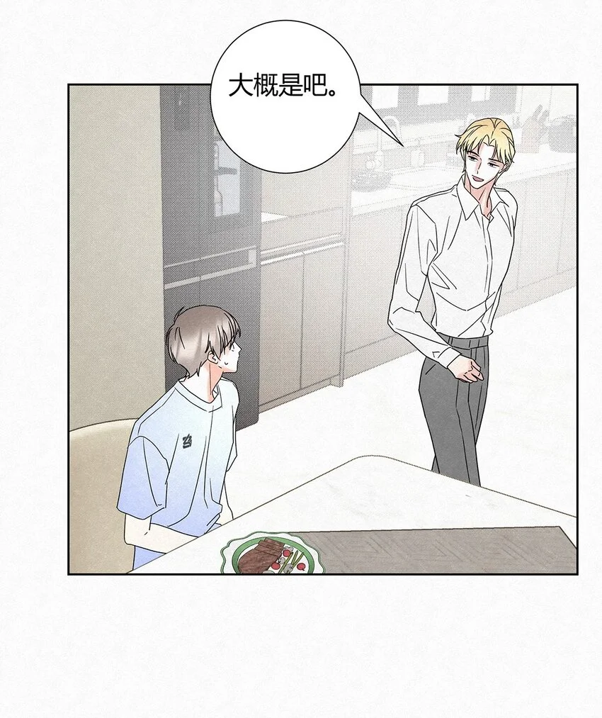 03 家人 第7页