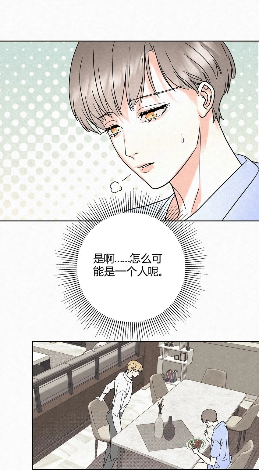 03 家人 第8页