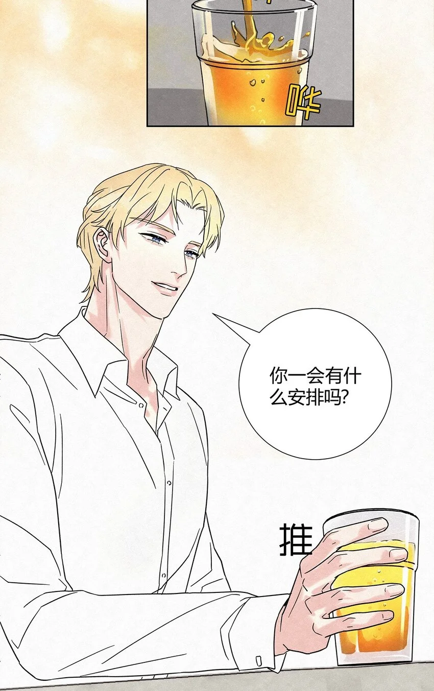 03 家人 第10页