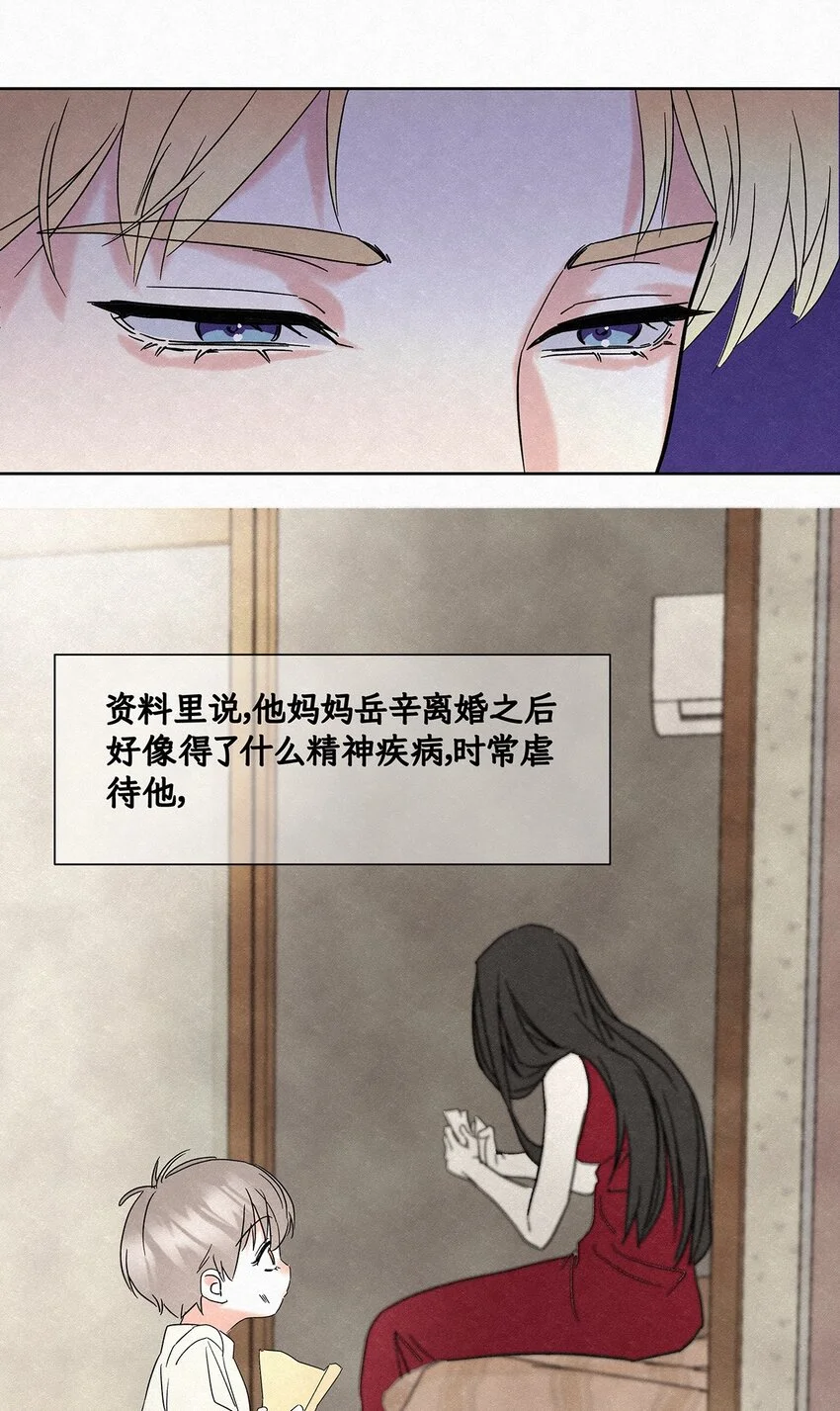 03 家人 第12页