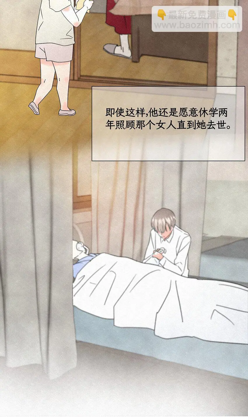 03 家人 第13页