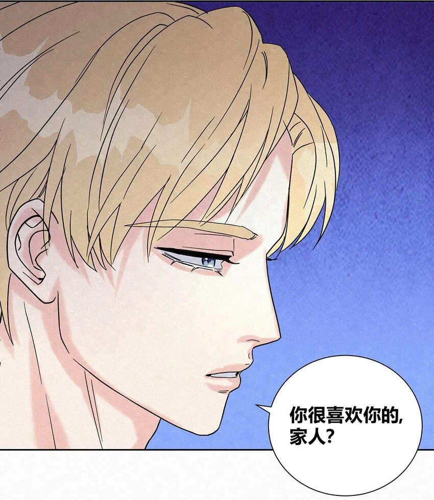 03 家人 第14页
