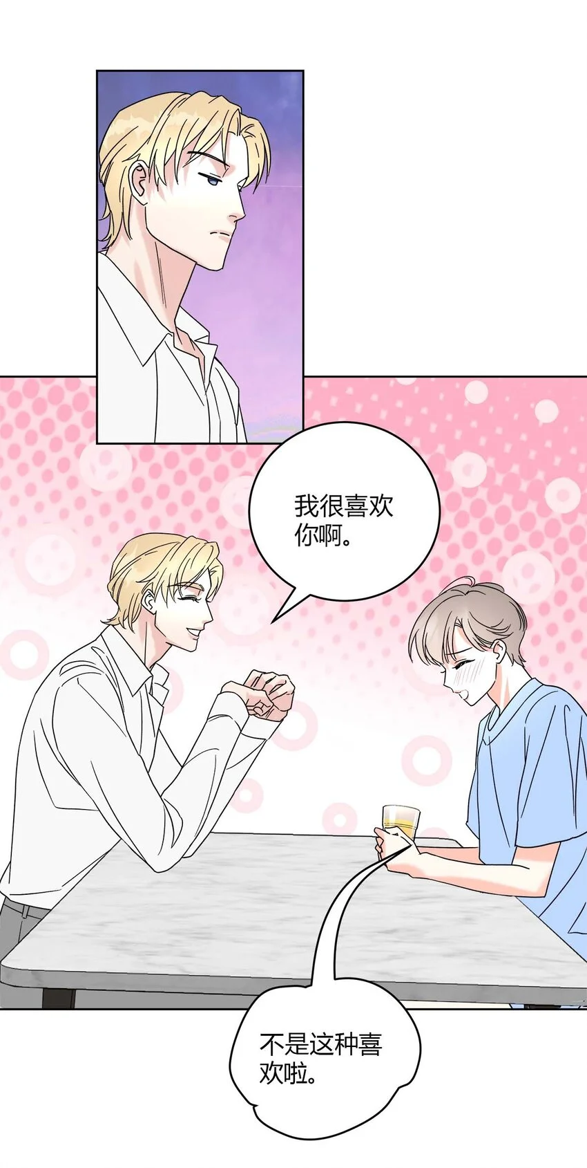 03 家人 第16页