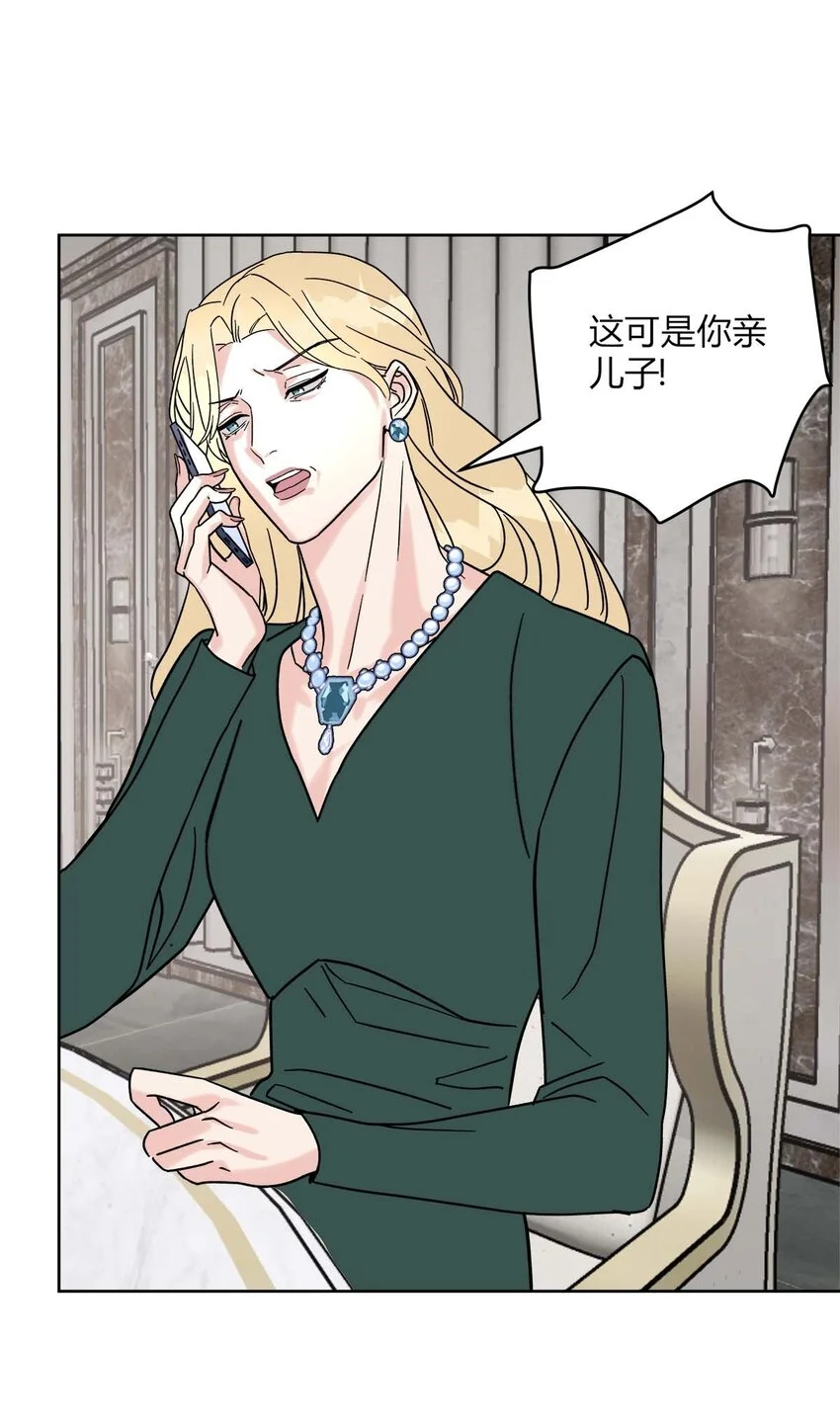 03 家人 第20页