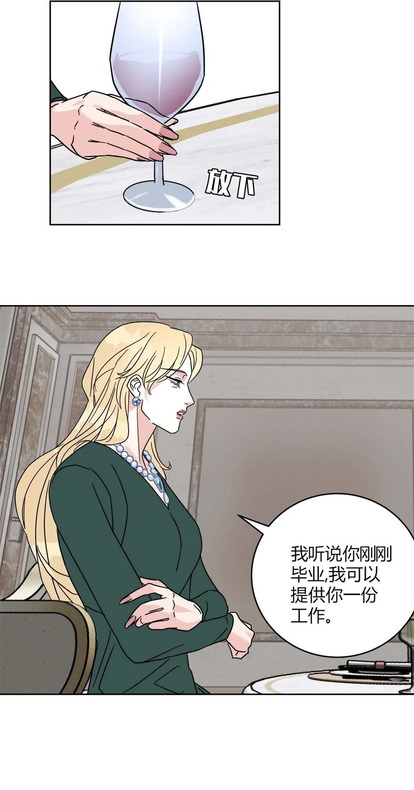 03 家人 第25页