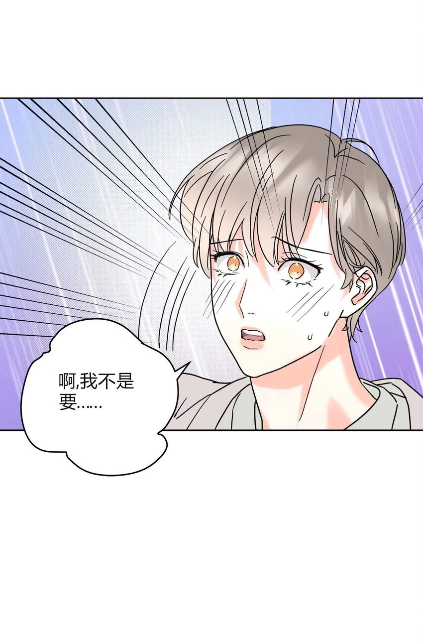 03 家人 第26页