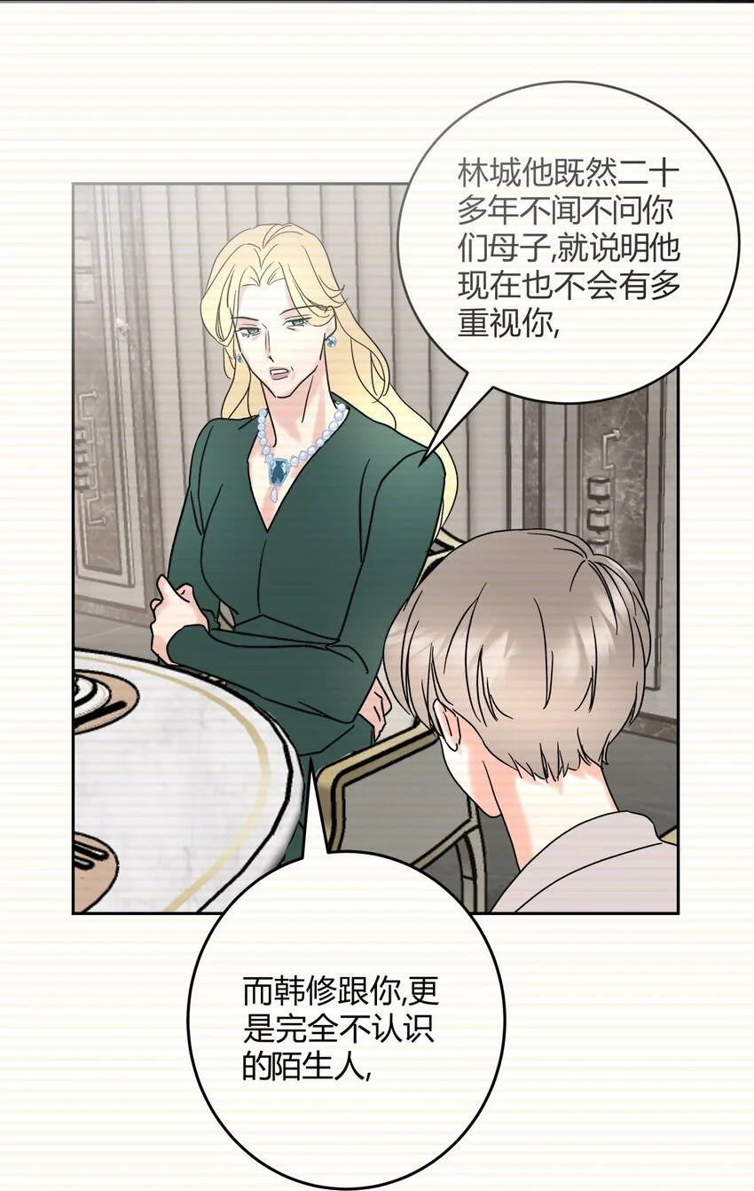 03 家人 第30页