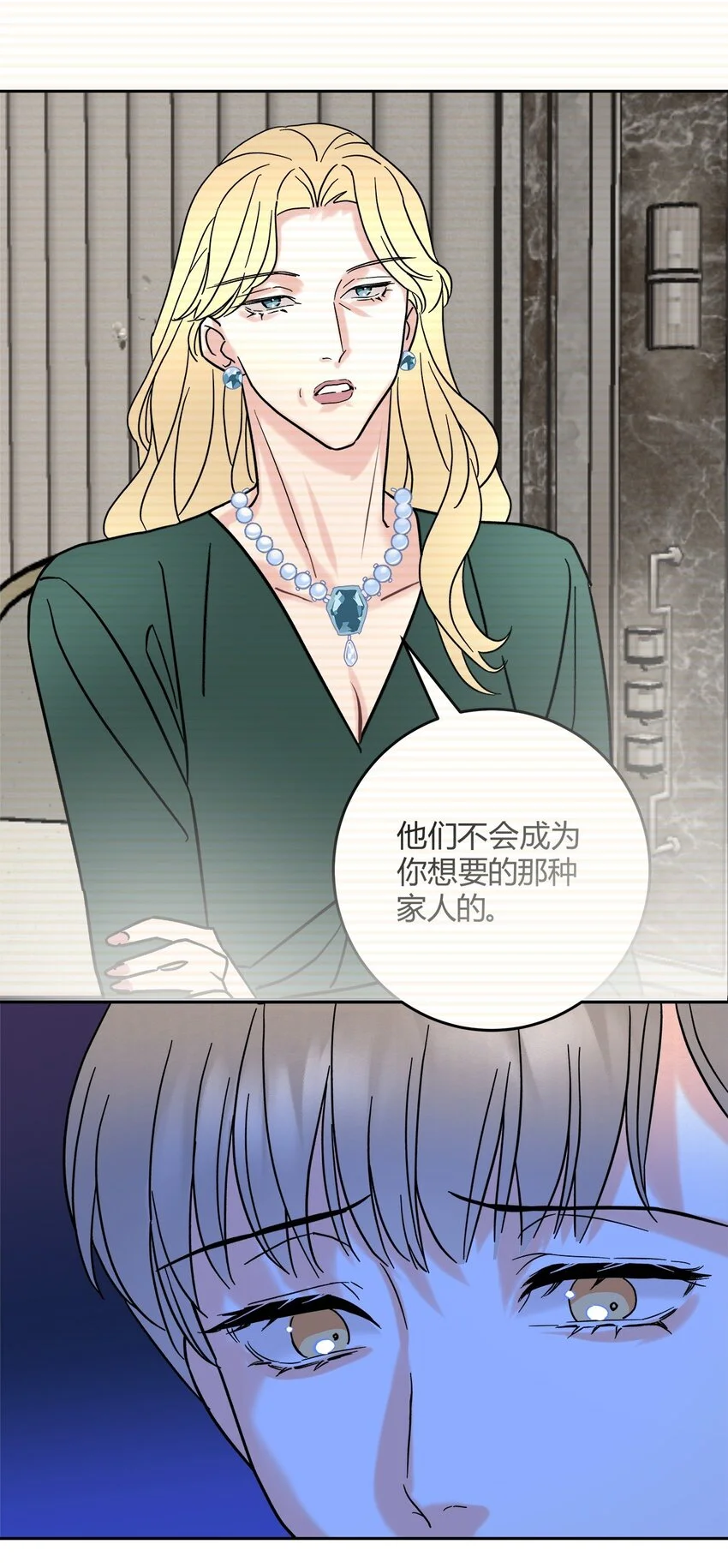 03 家人 第31页