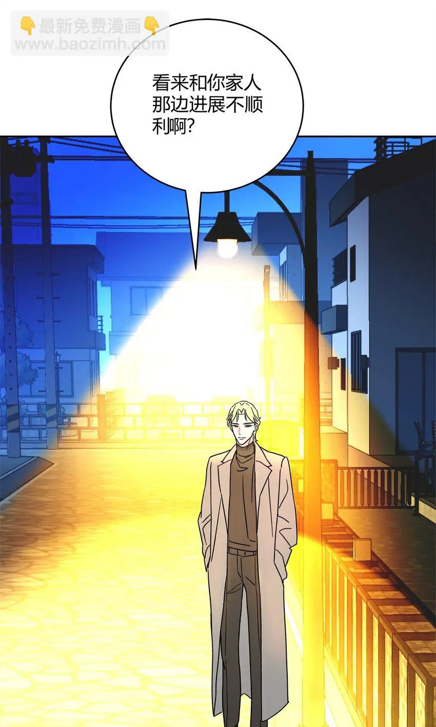 03 家人 第33页