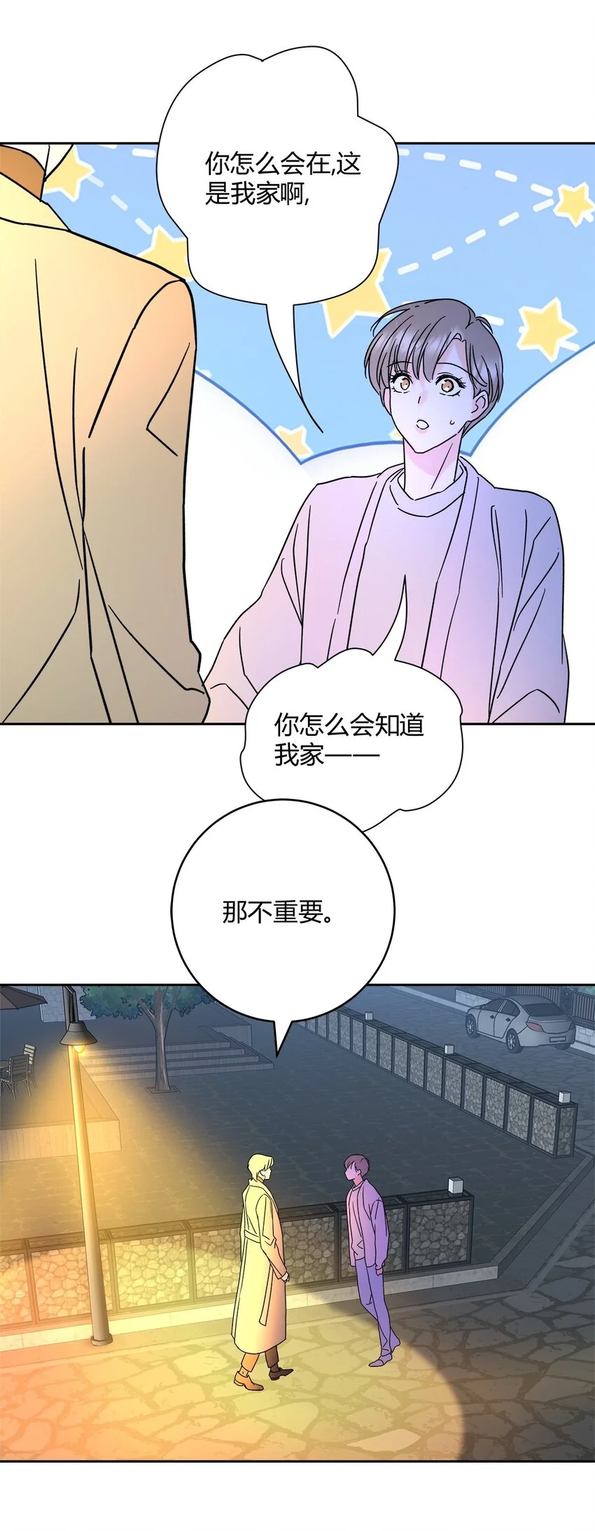 03 家人 第36页