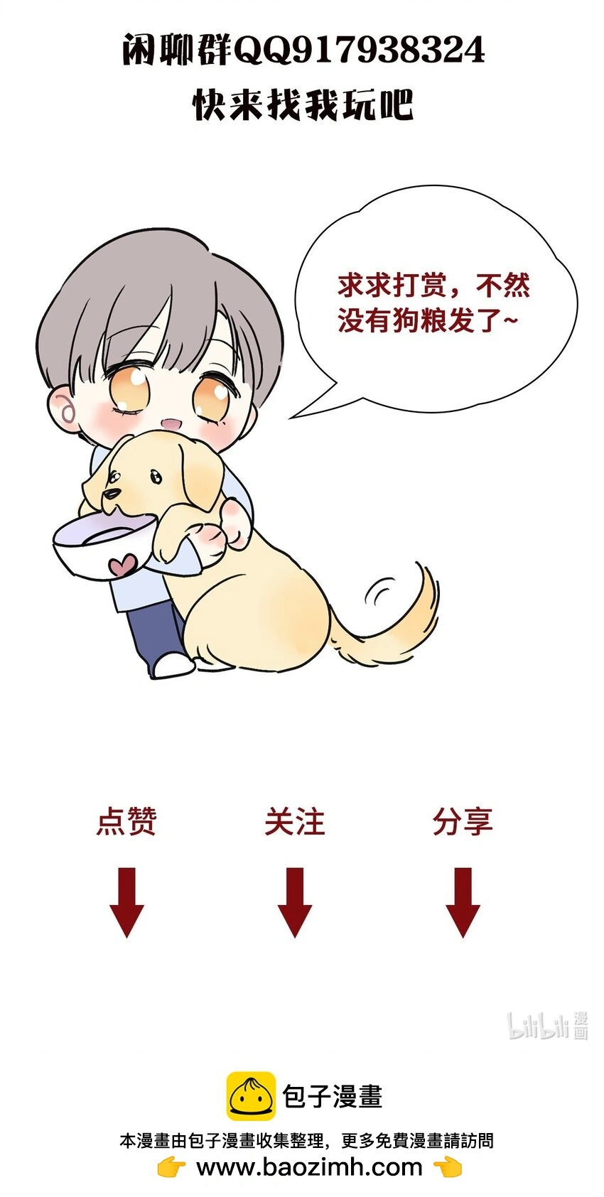 03 家人 第41页
