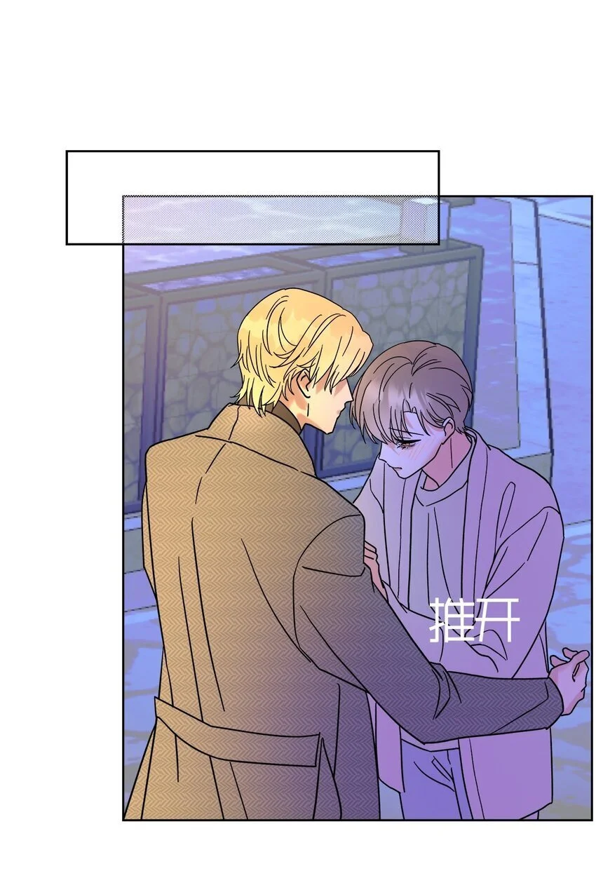 04 诡计多端的…… 第7页