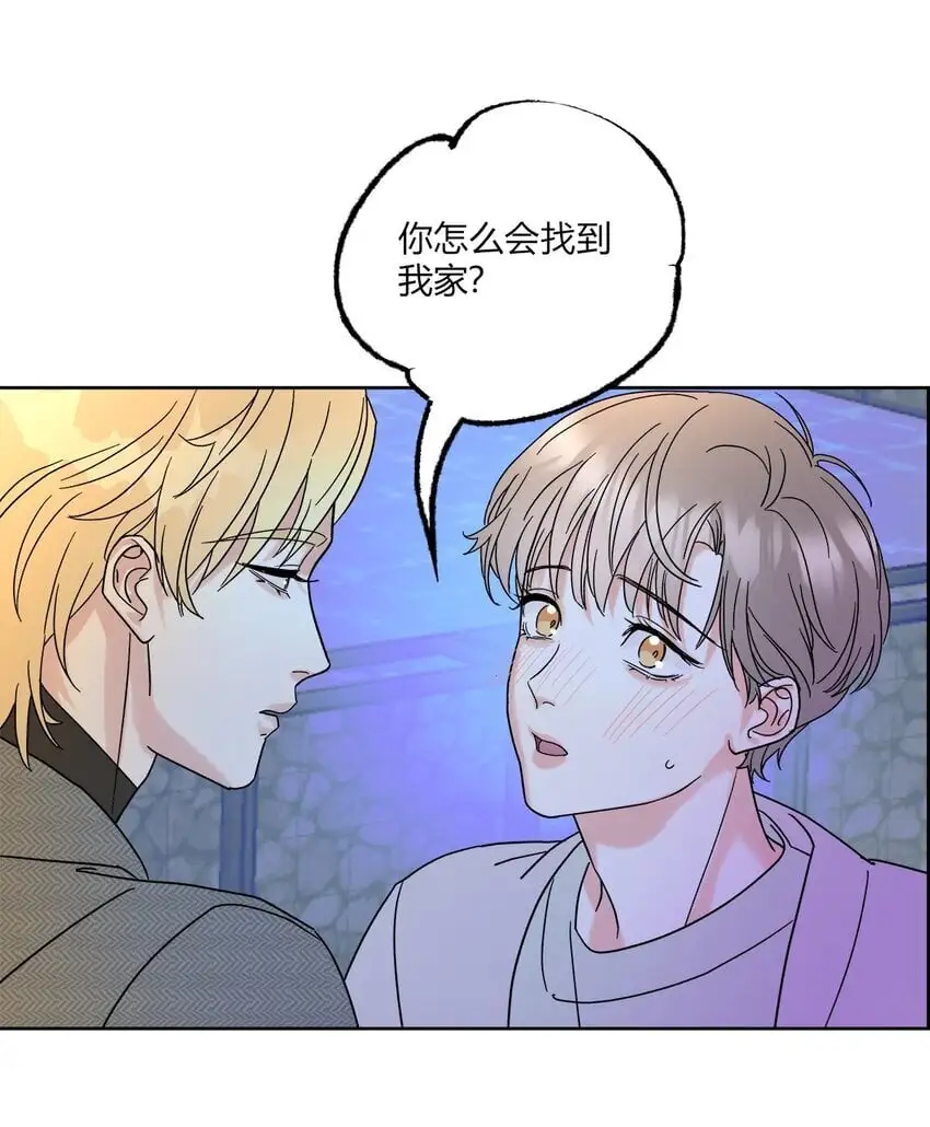 04 诡计多端的…… 第8页