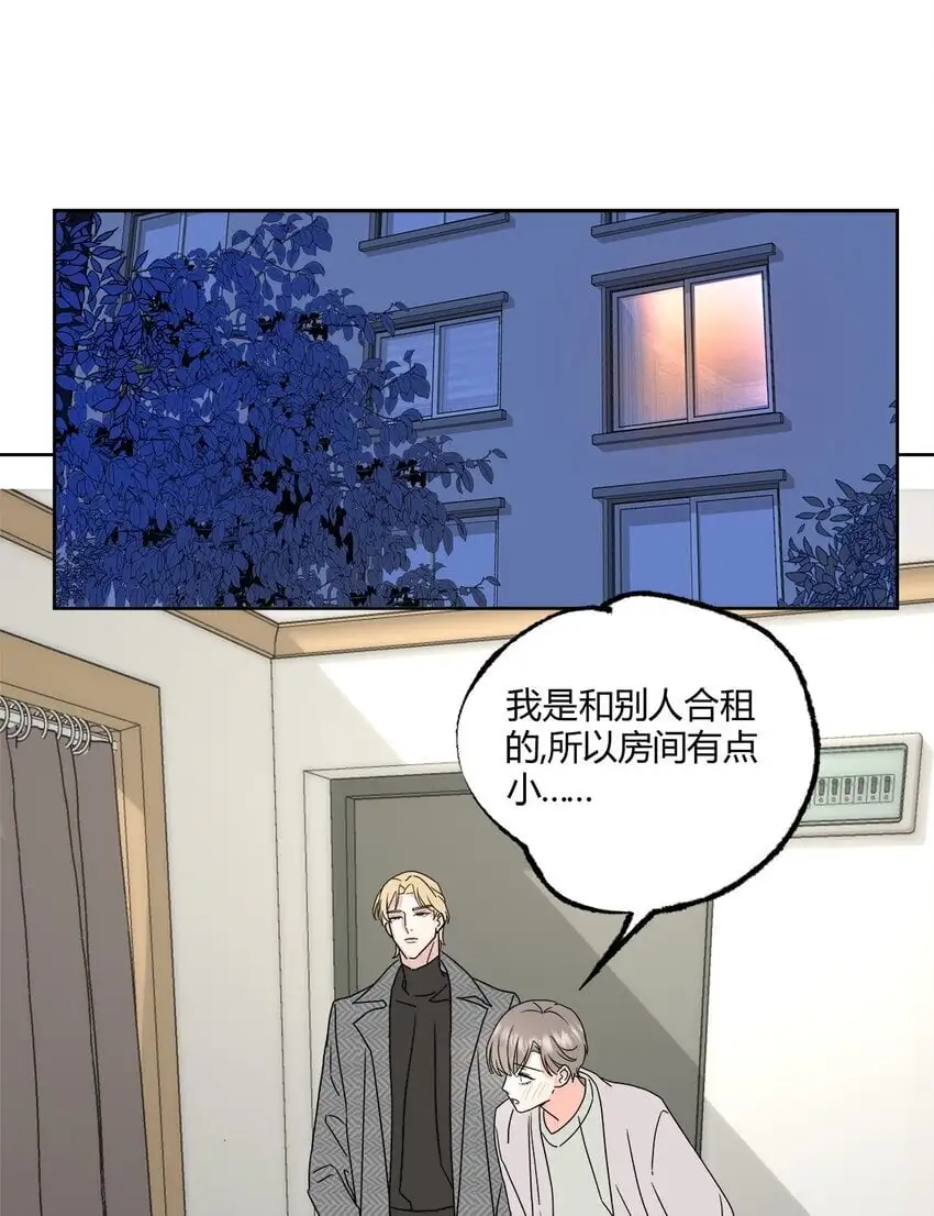 04 诡计多端的…… 第12页