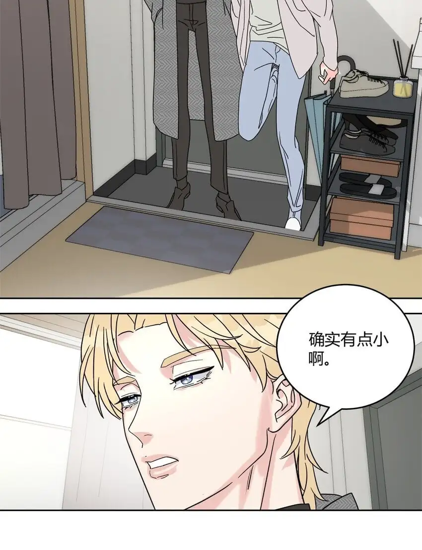 04 诡计多端的…… 第13页