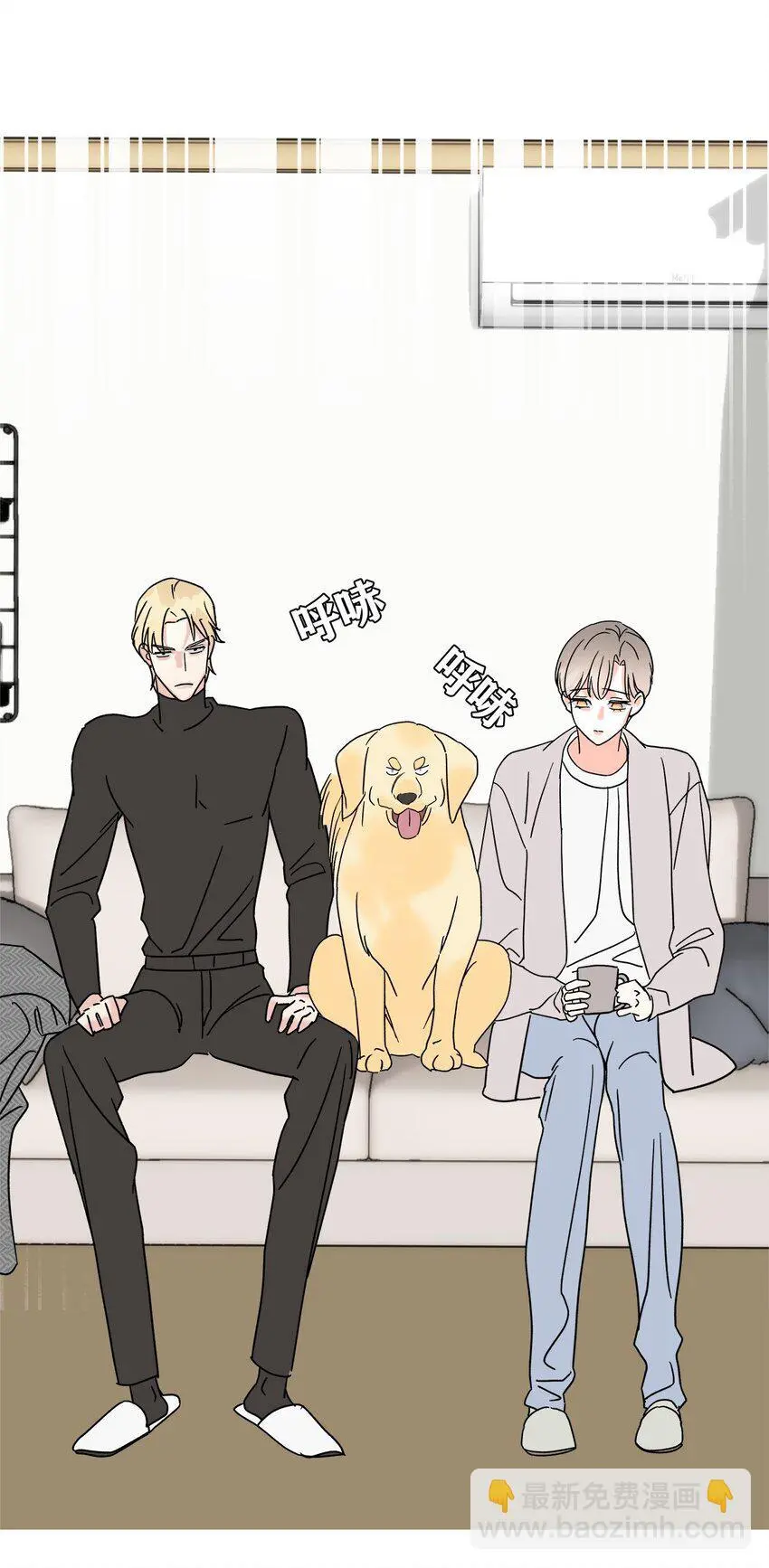 04 诡计多端的…… 第19页