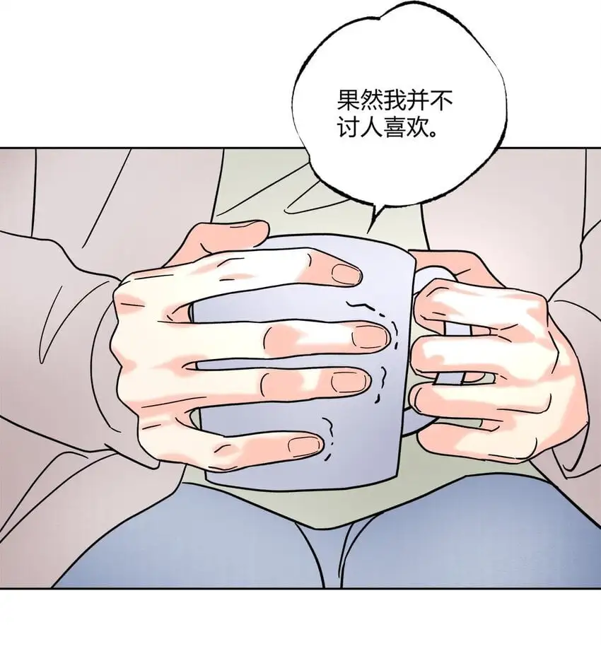 04 诡计多端的…… 第23页