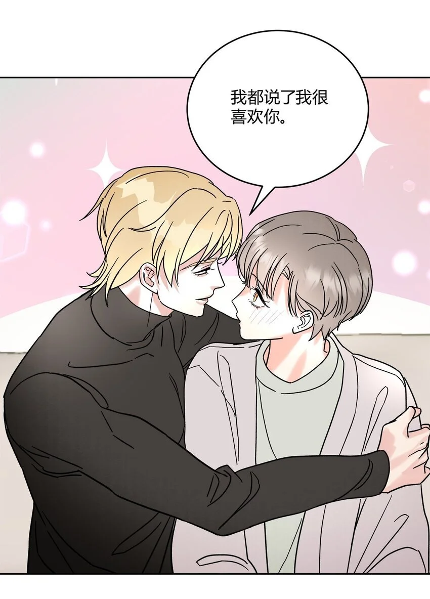 04 诡计多端的…… 第25页