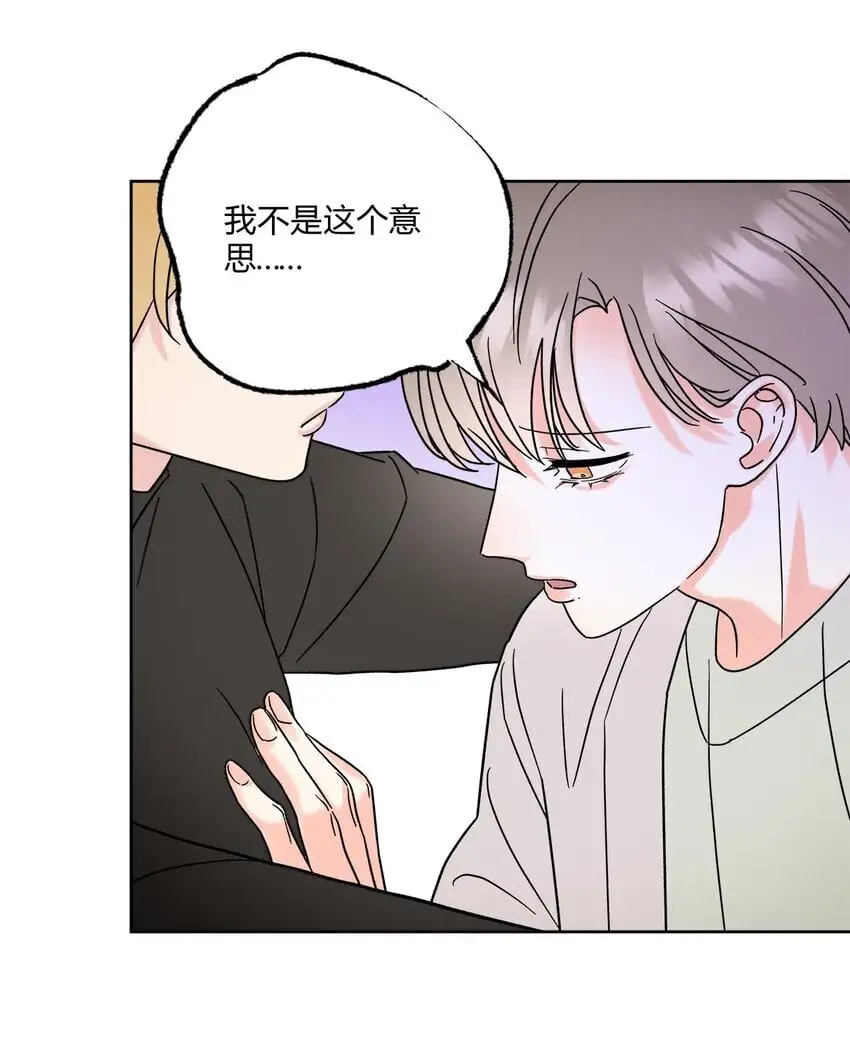 04 诡计多端的…… 第26页