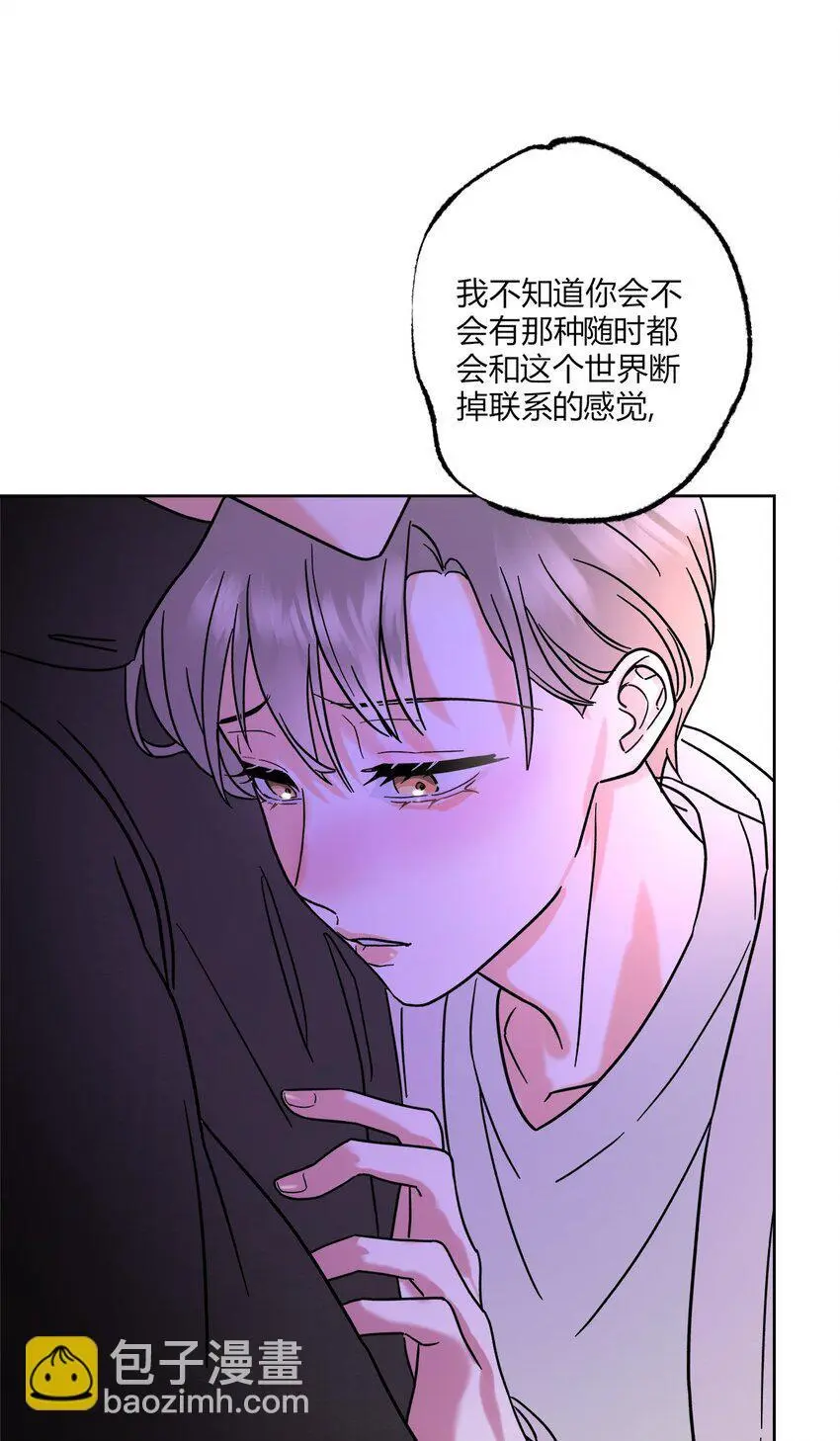 04 诡计多端的…… 第30页