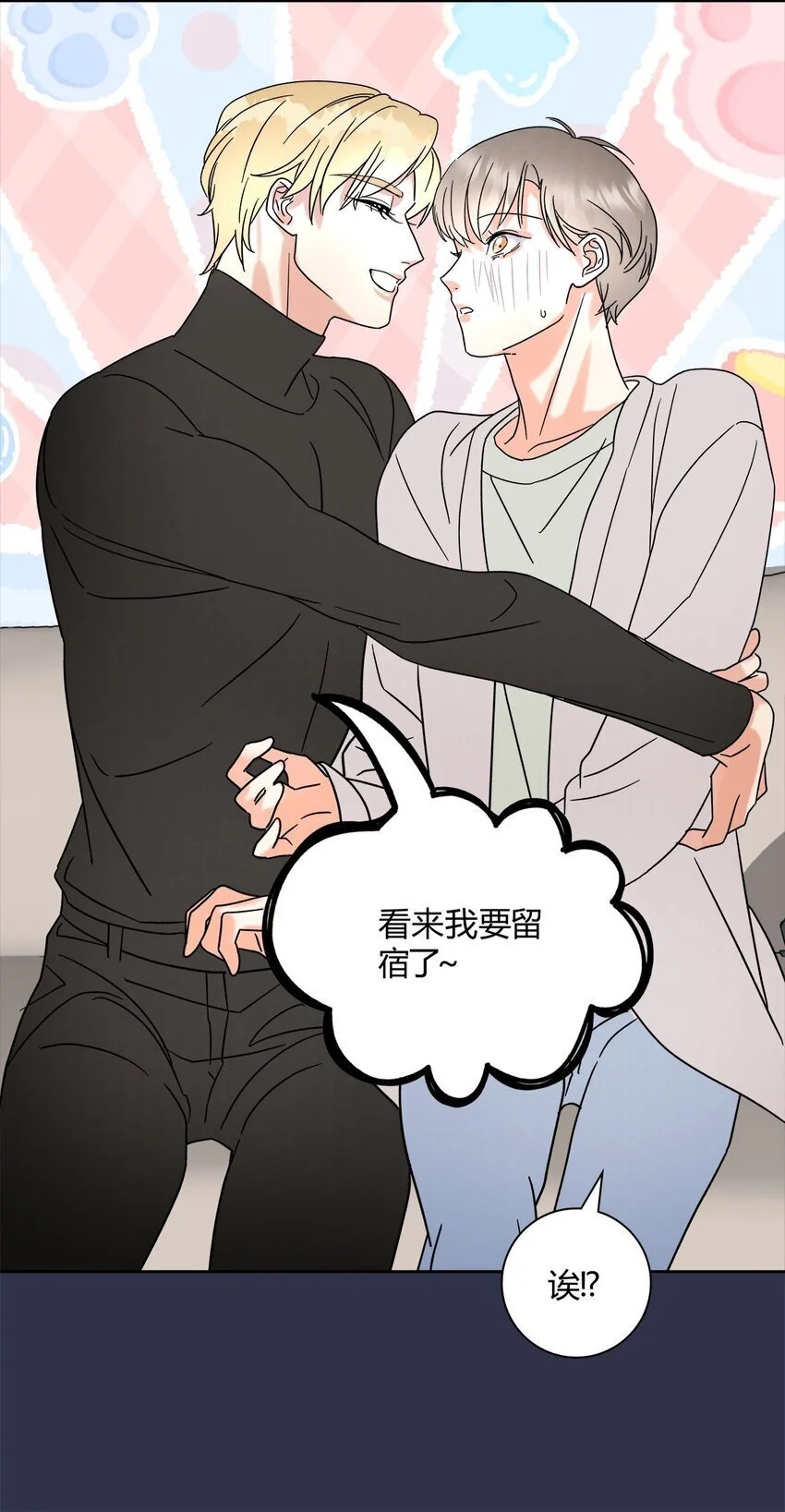 04 诡计多端的…… 第36页