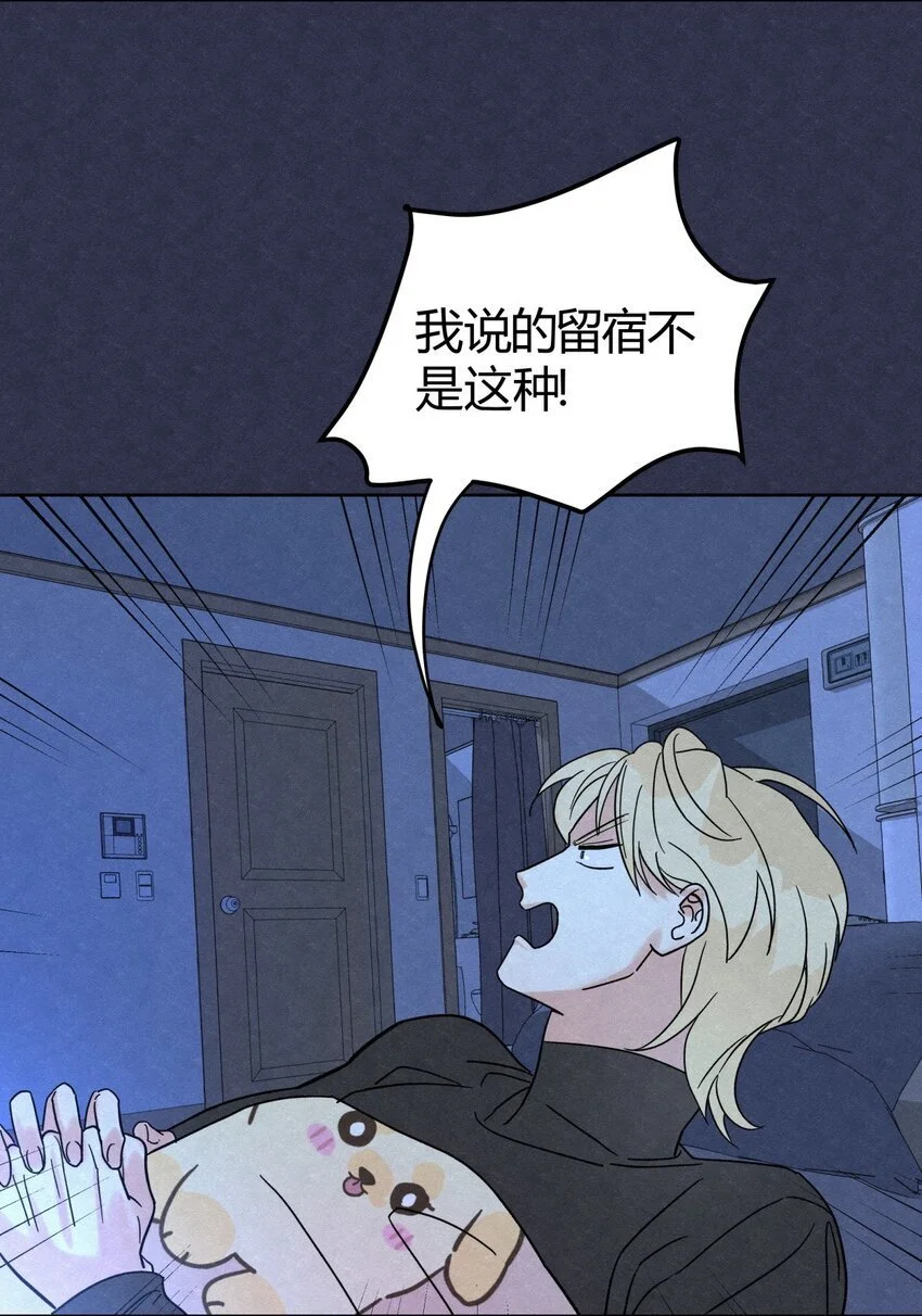05 怕怕…… 第4页