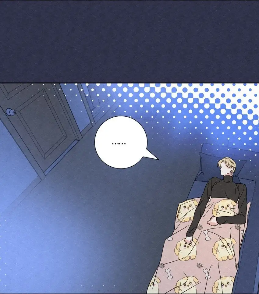05 怕怕…… 第9页