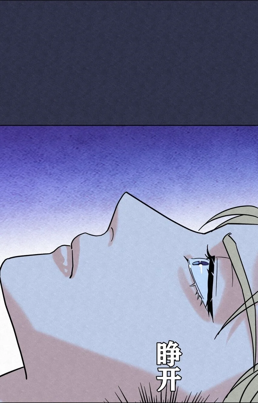 05 怕怕…… 第17页