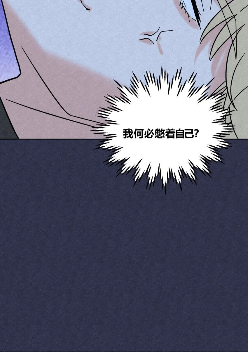 05 怕怕…… 第19页
