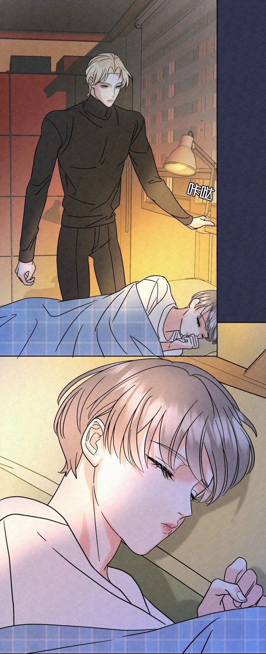 05 怕怕…… 第22页