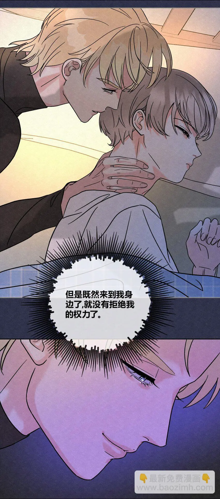 05 怕怕…… 第25页