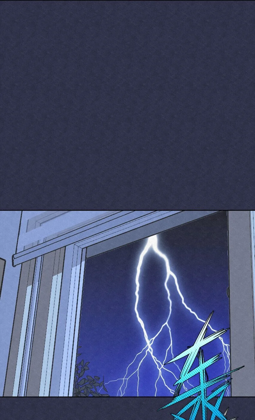 05 怕怕…… 第26页