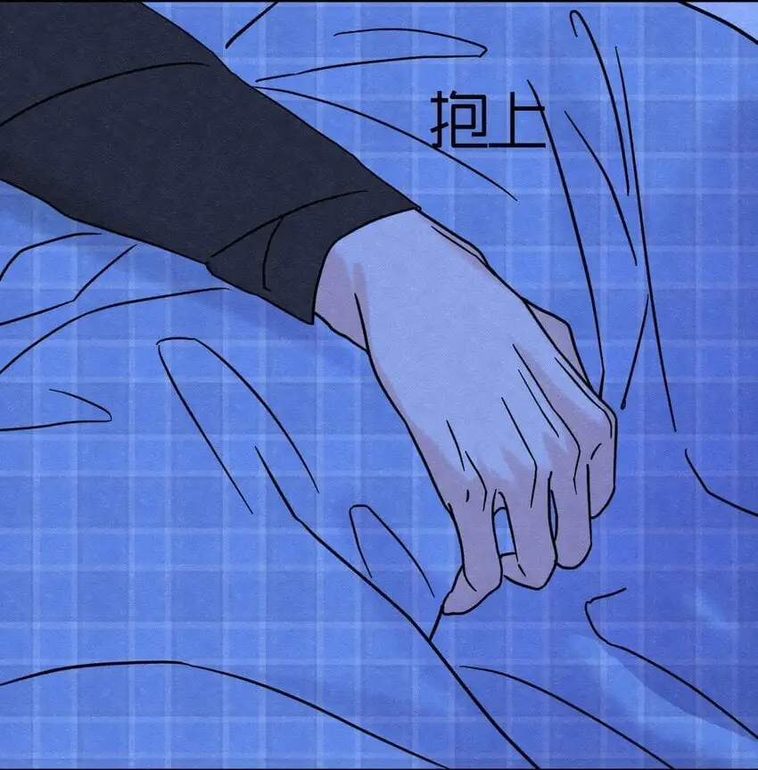 05 怕怕…… 第28页