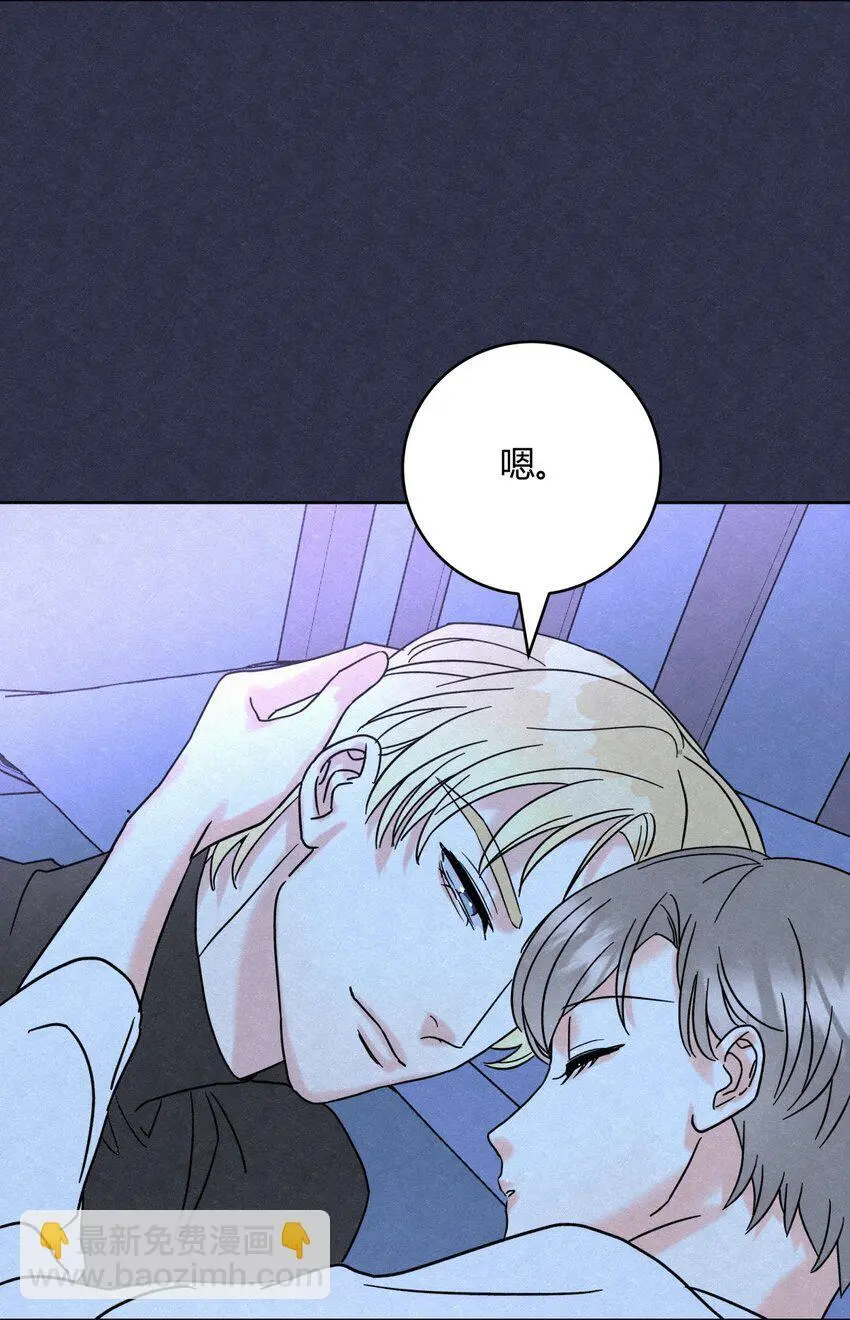 05 怕怕…… 第33页