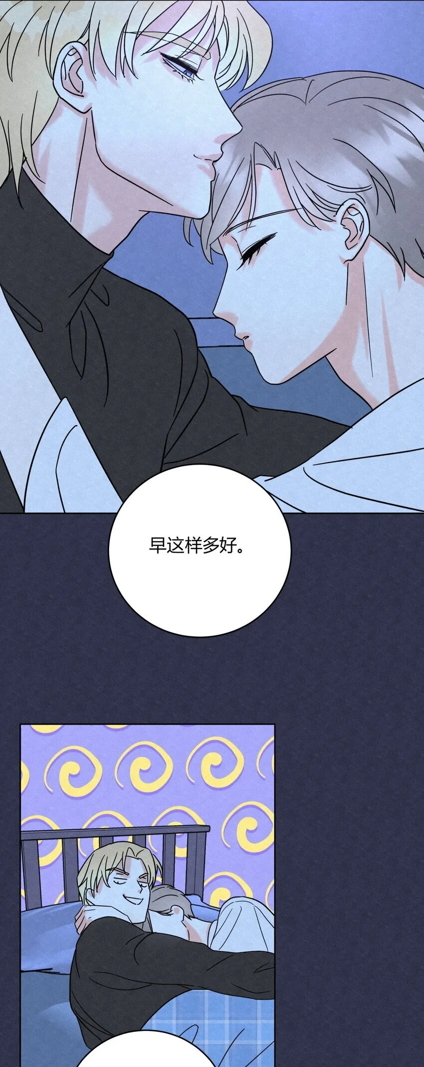05 怕怕…… 第35页