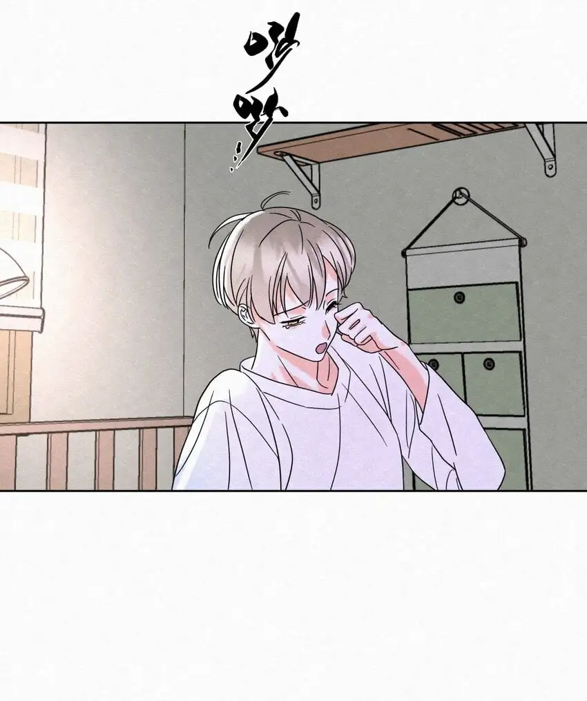 05 怕怕…… 第38页