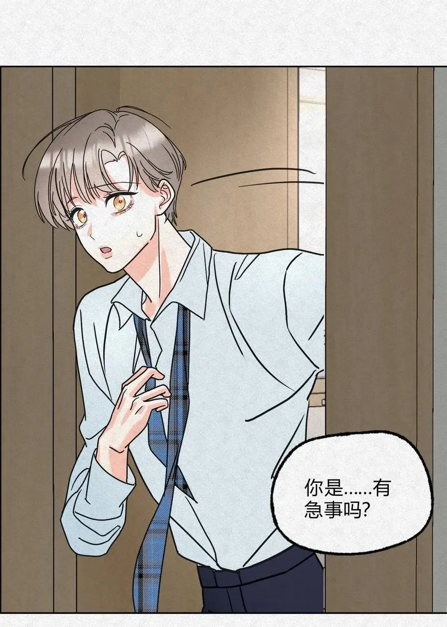 06 误会的开始…… 第20页