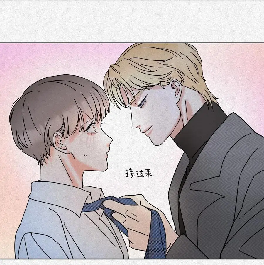 06 误会的开始…… 第22页