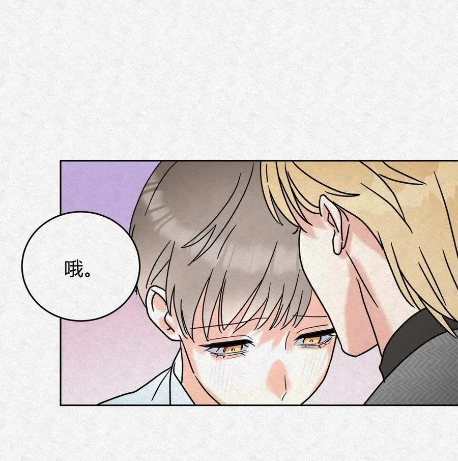 06 误会的开始…… 第24页