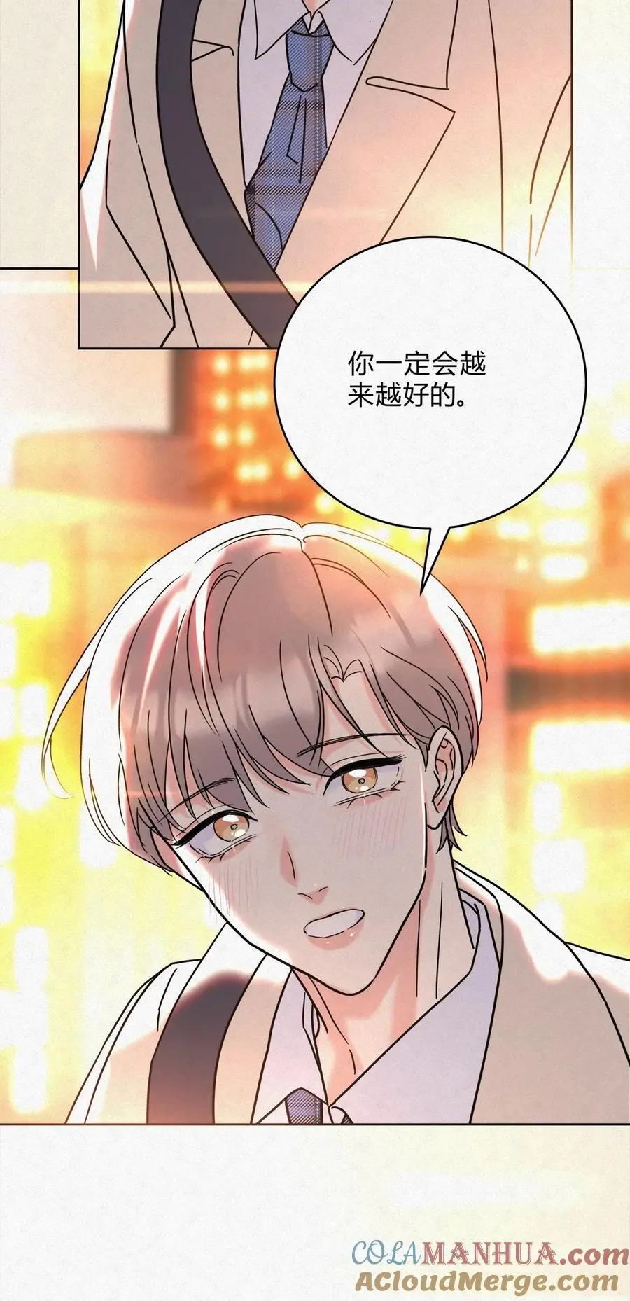 08 在一起吧。 第31页