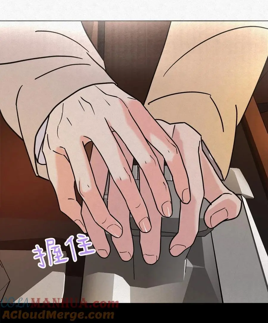08 在一起吧。 第35页