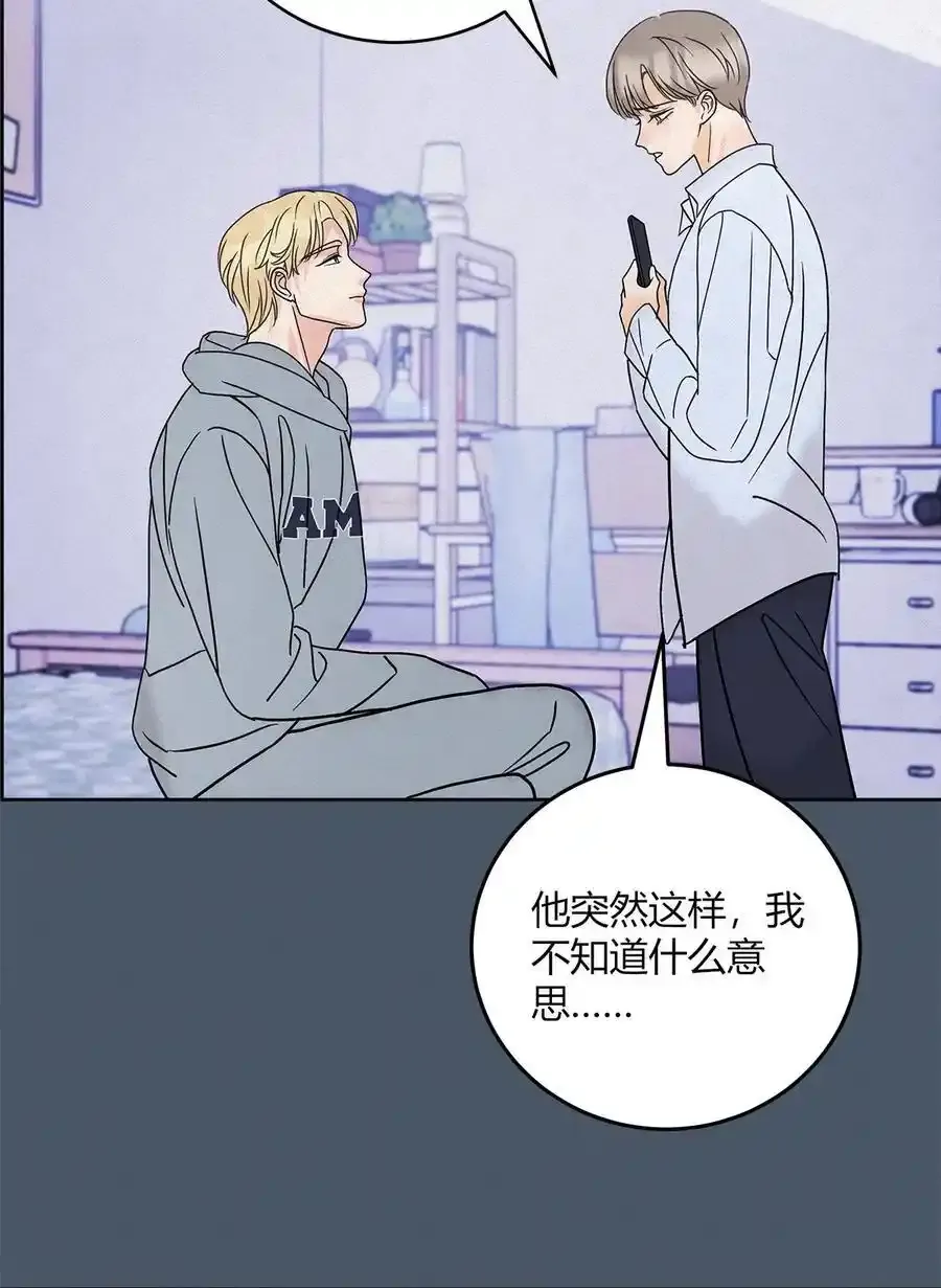 10 动心了？ 第6页
