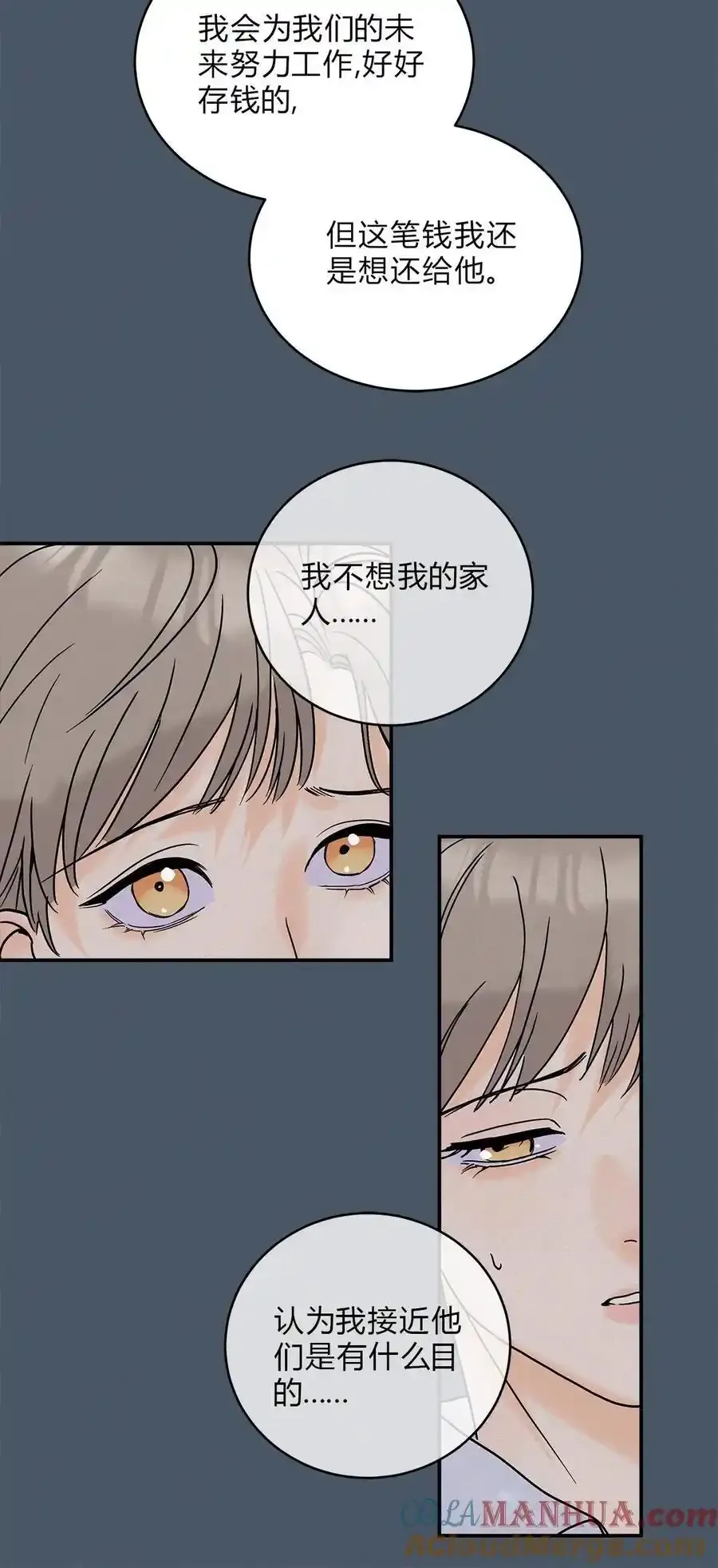 10 动心了？ 第19页