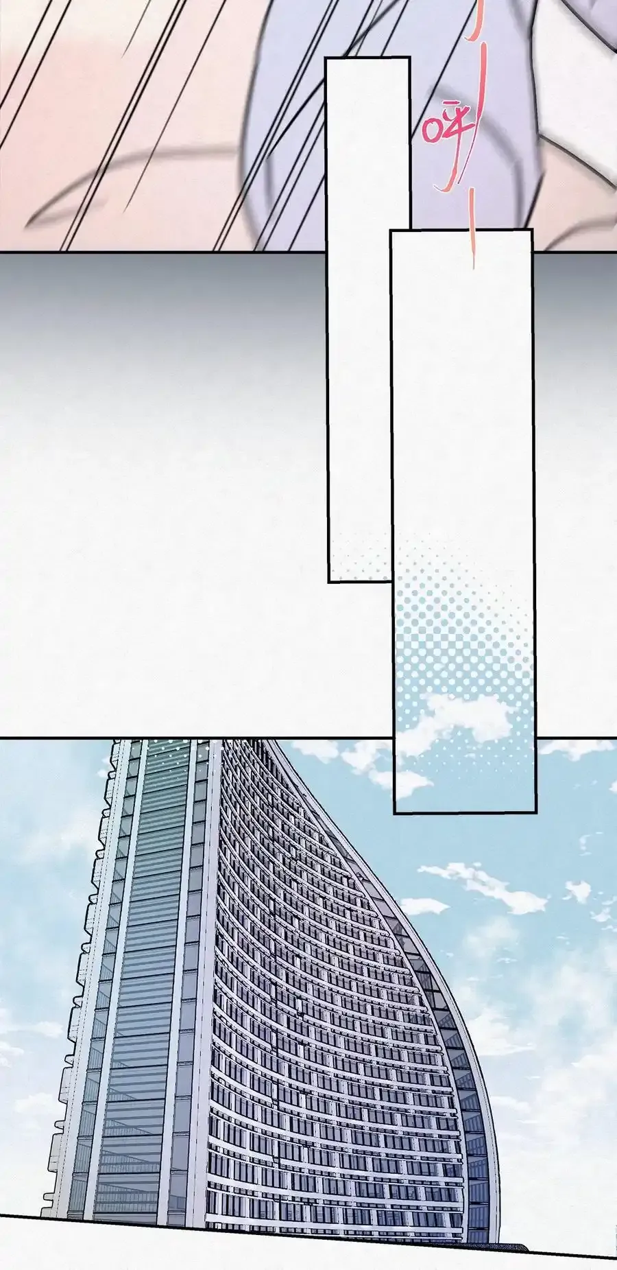10 动心了？ 第26页