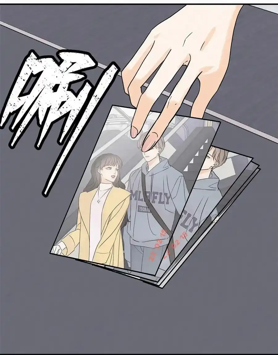 10 动心了？ 第30页