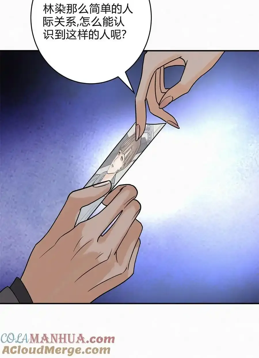 10 动心了？ 第33页