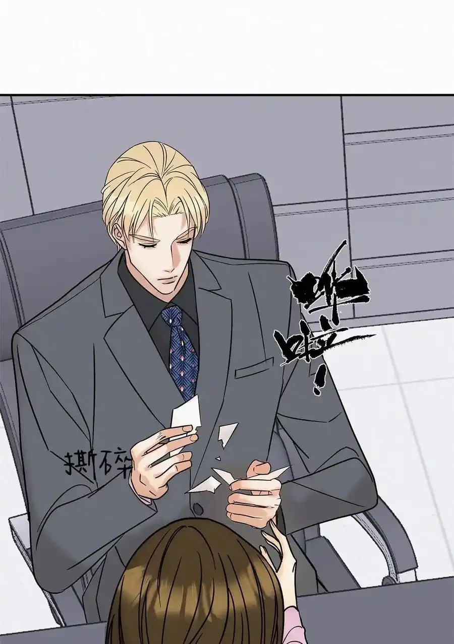 10 动心了？ 第34页