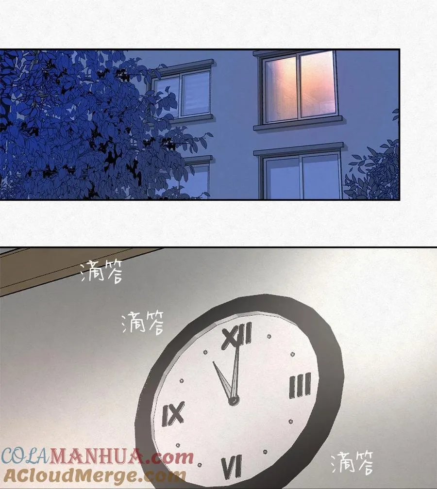 11 不要骗我 第3页